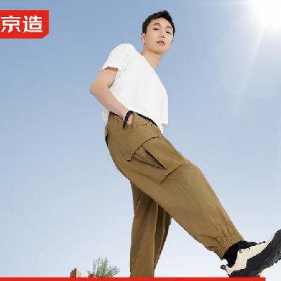 plus会员：京东京造【凉感防晒工装裤】速干透气耐磨多口袋防泼水裤子男女