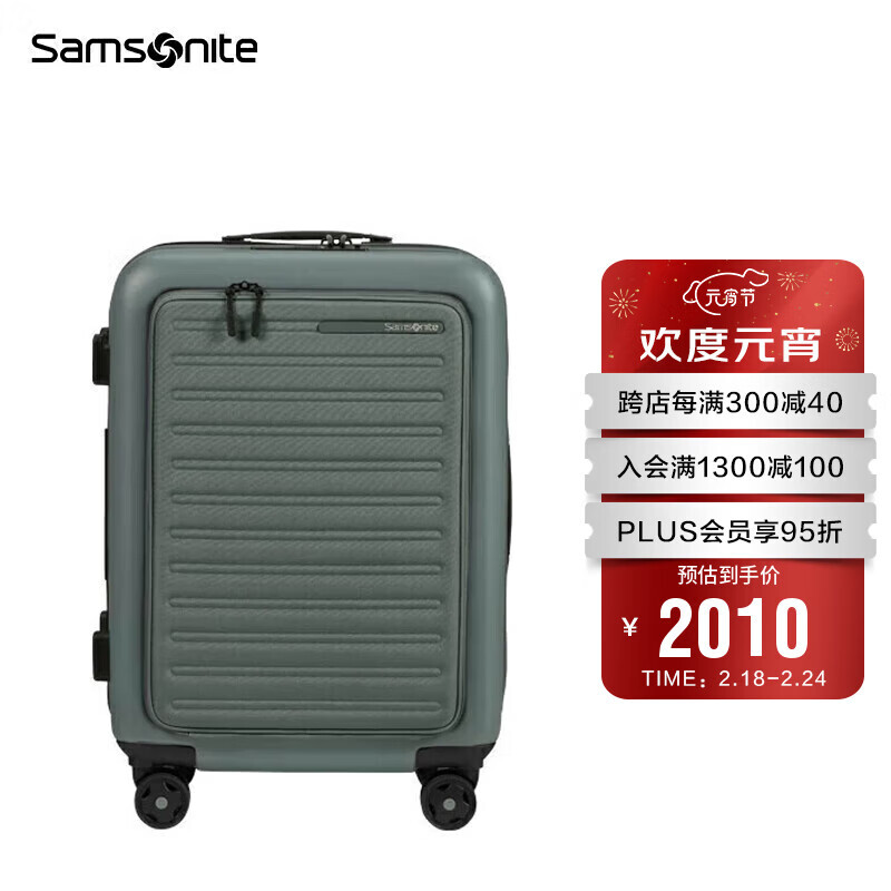 Samsonite 新秀丽 行李箱欧洲设计万向轮拉杆箱前开口登机箱KF1*14005森林绿20英