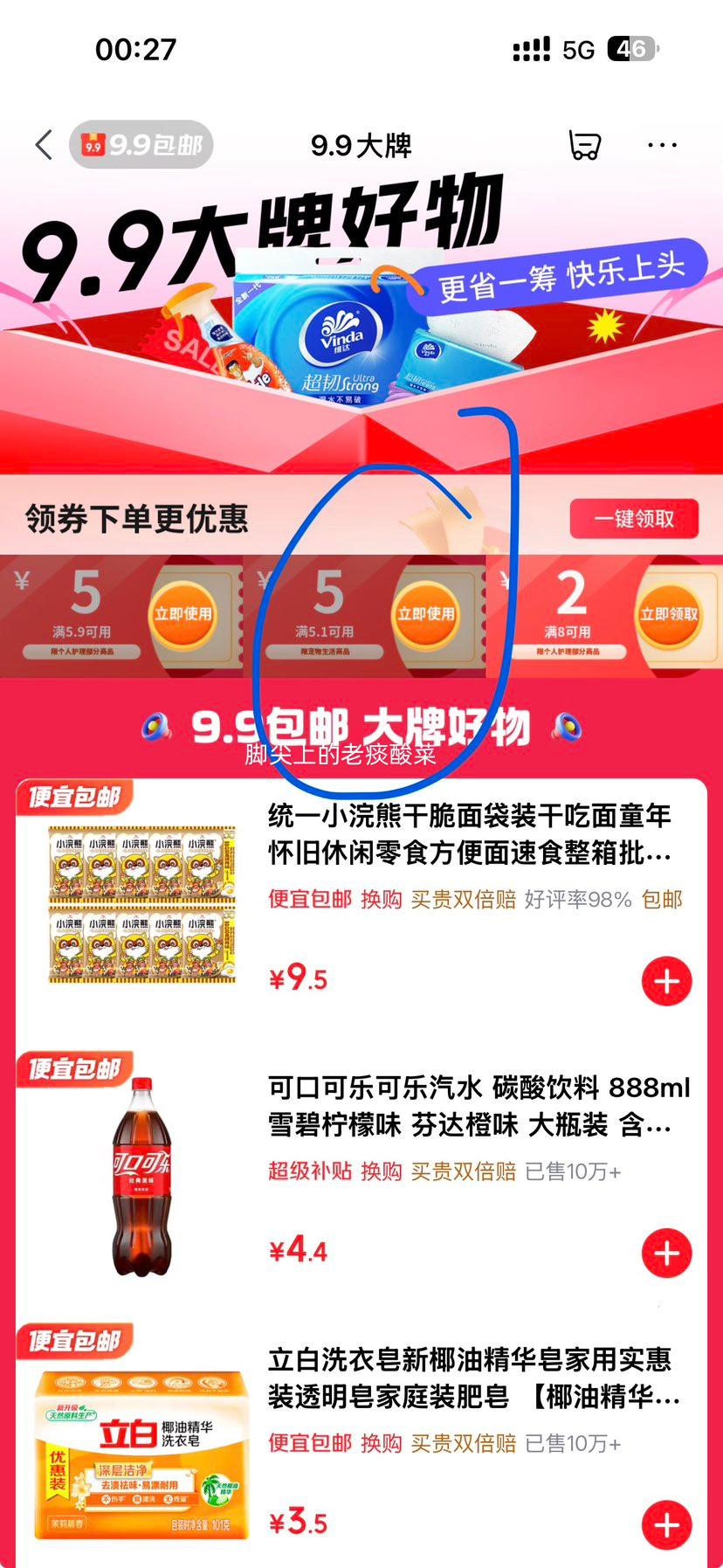 相手蟹 活体观赏蟹 红螯相守蟹 2只送1只 1.83元 共三只！ - 线报酷