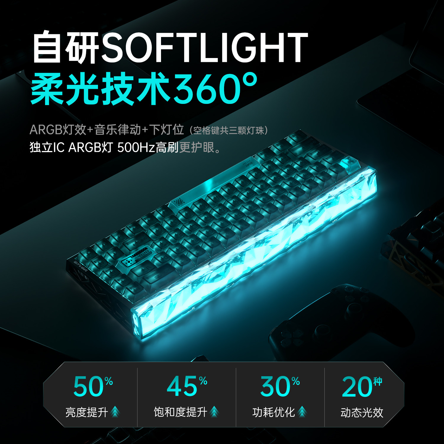 狼蛛 hero68XS 三模无线机械键盘