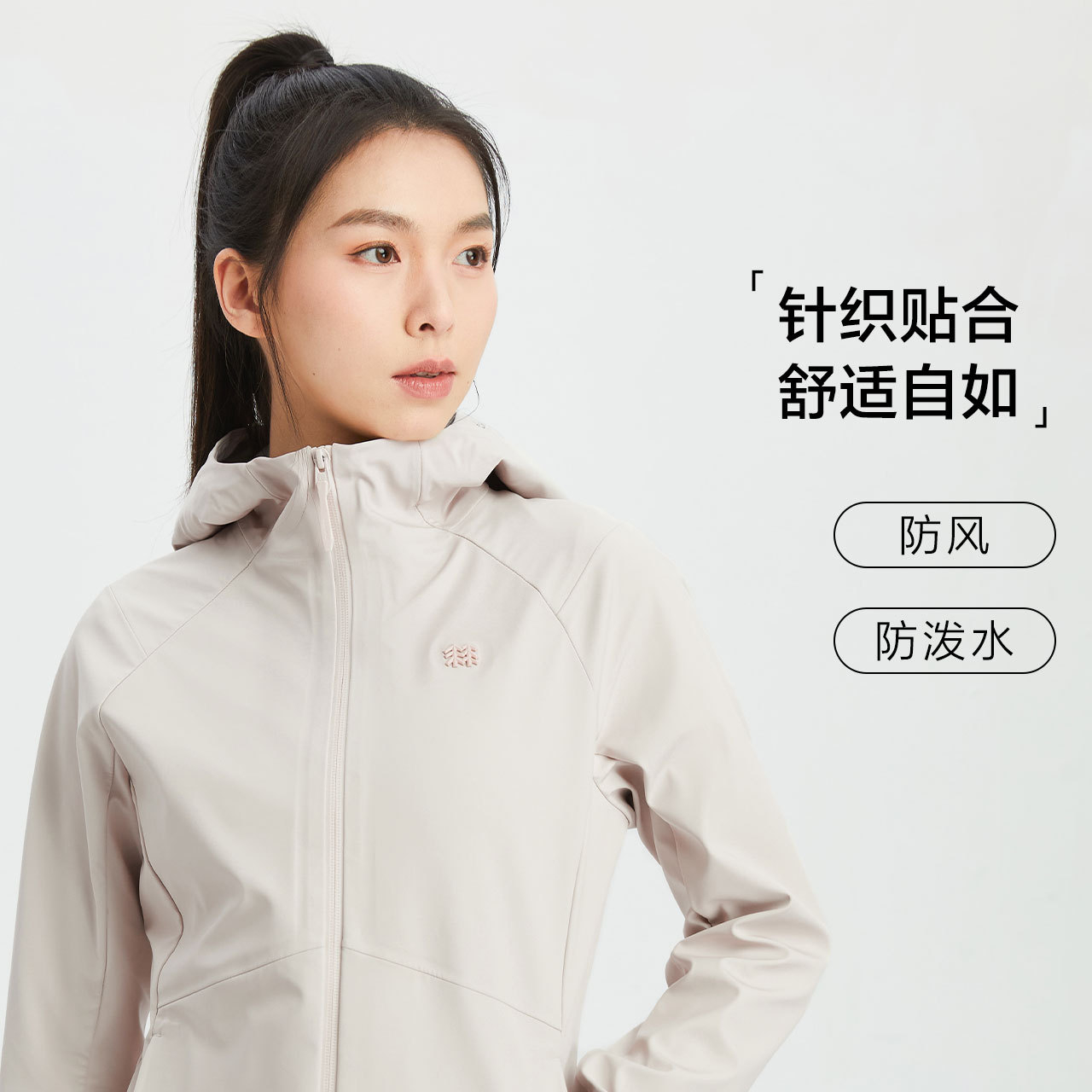 88VIP：KOLON SPORT 可隆女士软壳户外登山春秋露营休闲夹克运动外套上衣 1701.45