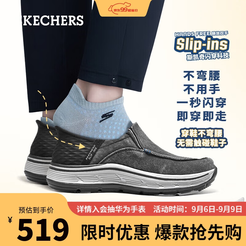 SKECHERS 斯凯奇 男士缓震舒适休闲运动鞋204839 黑色224 41.0 788元（需用券）