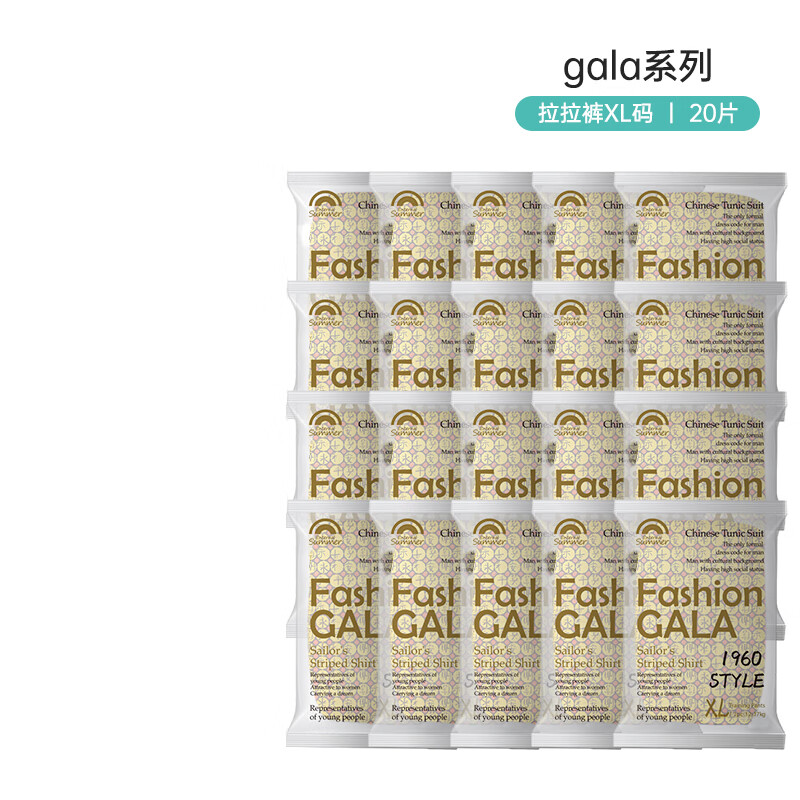 Enternal Summer 盛夏光年 Fashion Gala尿裤试用装新生儿薄透气尿不 20XL* 24.85元