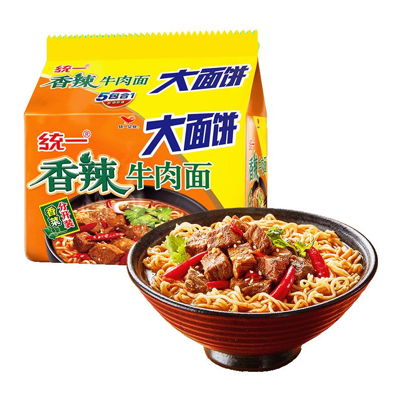 统一 香辣牛肉味 方便面 香辣牛肉五连包 8.9元