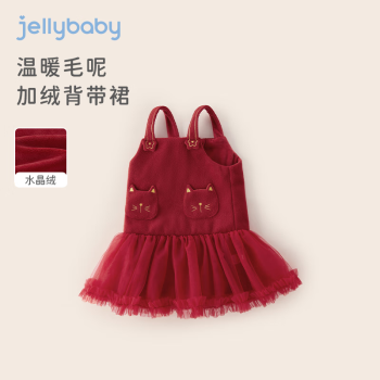 JELLYBABY 女童洋气吊带连衣裙 加绒新年裙 ￥89