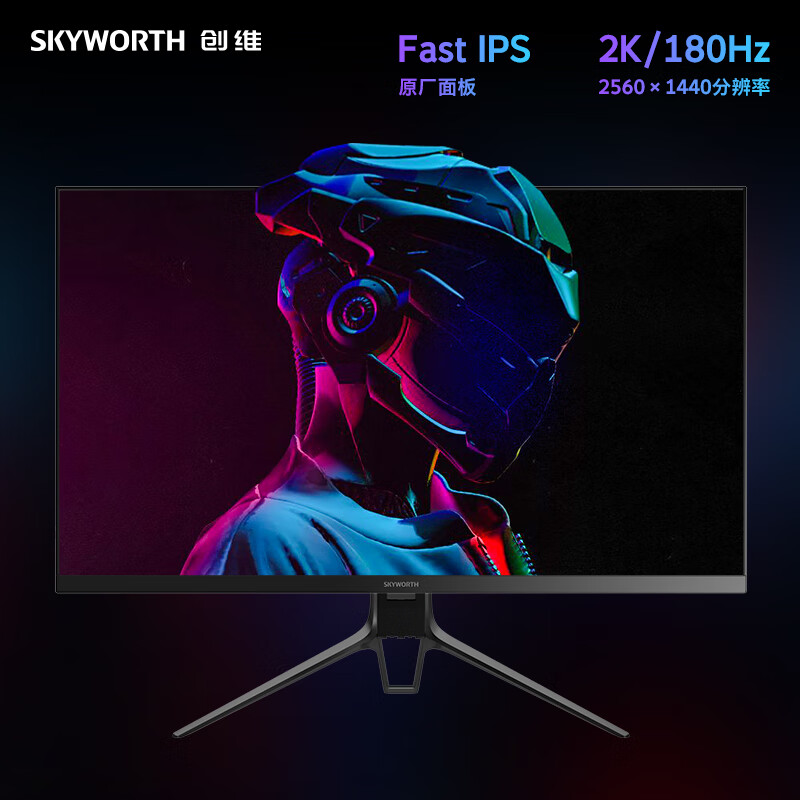 SKYWORTH 创维 F27G30Q升级款 27英寸 FAST IPS 2K 180Hz HDR Type-C接口 防蓝光 旋转升降 