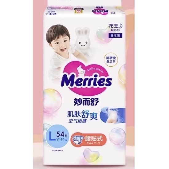 88VIP：Merries 妙而舒 婴幼儿纸尿裤 L54片 77.9元（需用券）