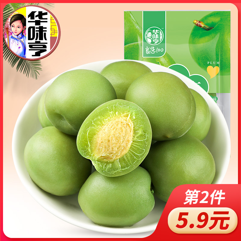 88VIP：华味亨 青口梅 180g 原味 零食蜜饯 8.46元