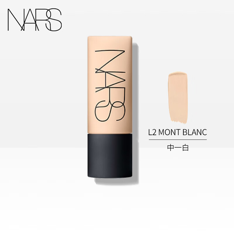 NARS 纳斯 超绒瓶柔哑净瑕持妆粉底液L3 GOBI 45ml 156.06元