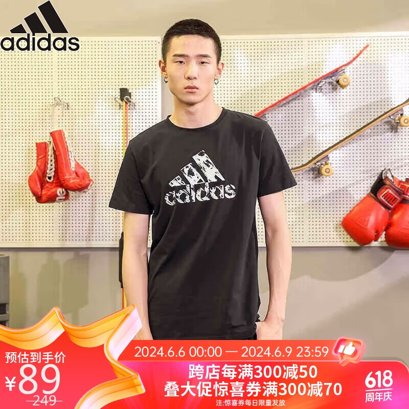 adidas 阿迪达斯 男子透气舒适圆领休闲运动短袖T恤 3XL码 76.5元