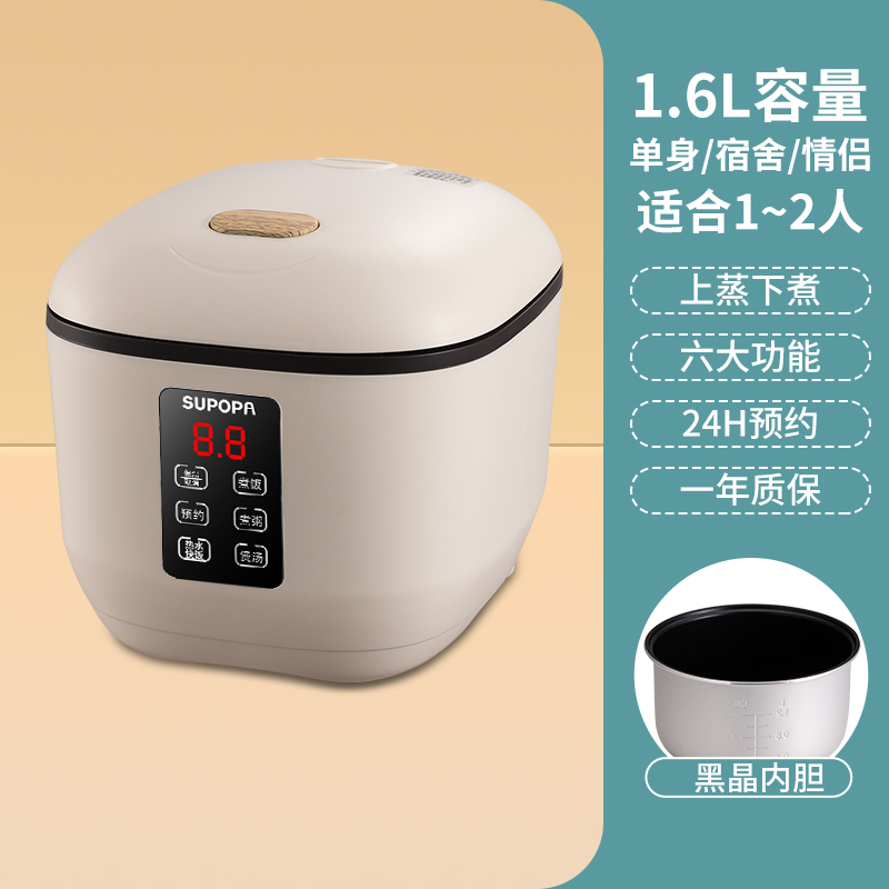 SLIOCR 官方正品电饭煲家用小型1-2-3-4人食3L新款智能多功能迷你宿舍用 79.9元