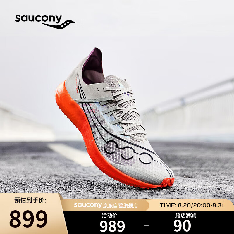 saucony 索康尼 SINISTER竞速训练跑步鞋男轻量透气减震运动鞋灰42.5 839元（需用