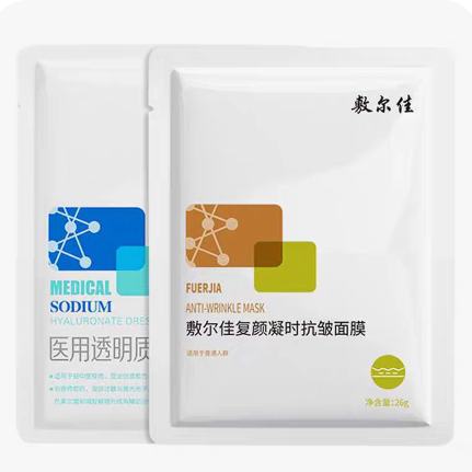 12日10点开始、限3250件、聚划算百亿补贴：敷尔佳 医用白膜1片+复颜凝时抗