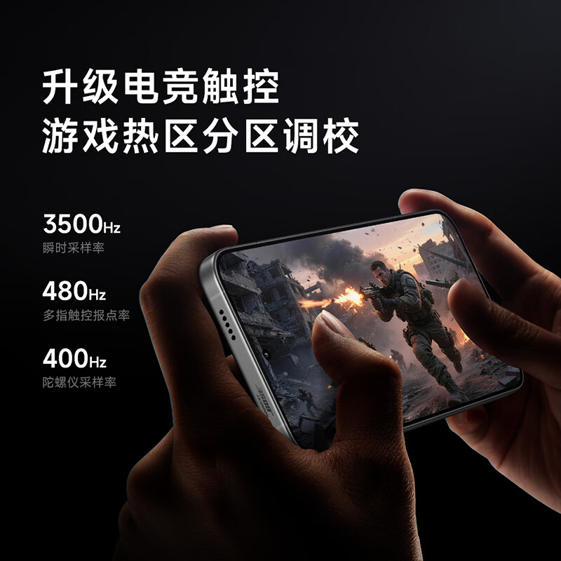小米 REDMI K90 至尊版 16GB+512GB 5G手机 2379.15元