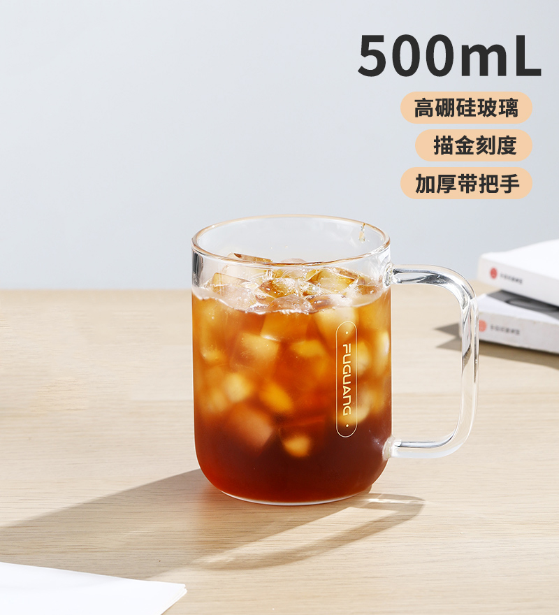 FGA 玻璃杯水杯 22.9元