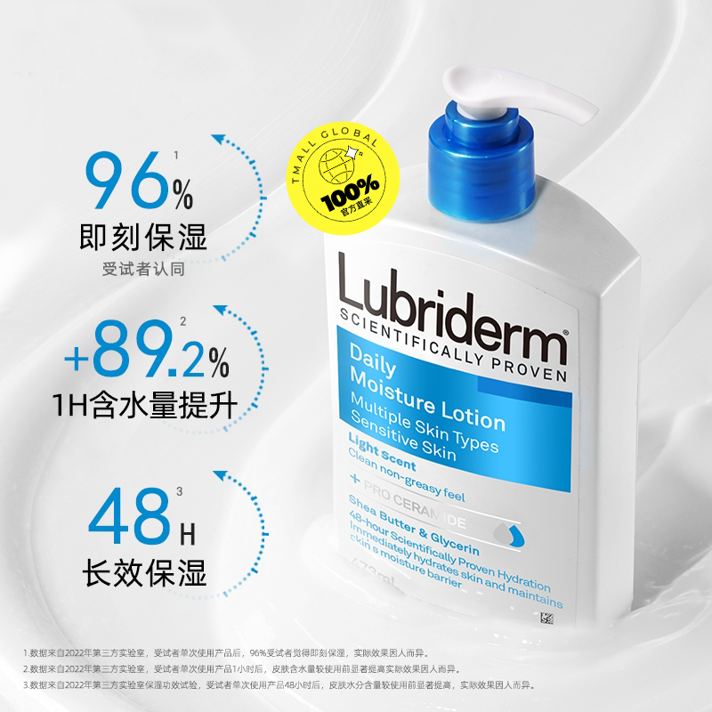 Lubriderm 强生lubriderm露比黎登果酸身体乳437ml保湿滋润止痒清爽 131.32元（需买