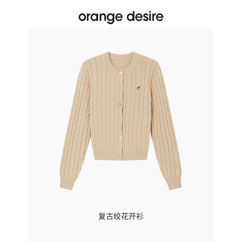 Orange Desire 经典学院 女士羊毛针织开衫 OD2DAKGA001 376元