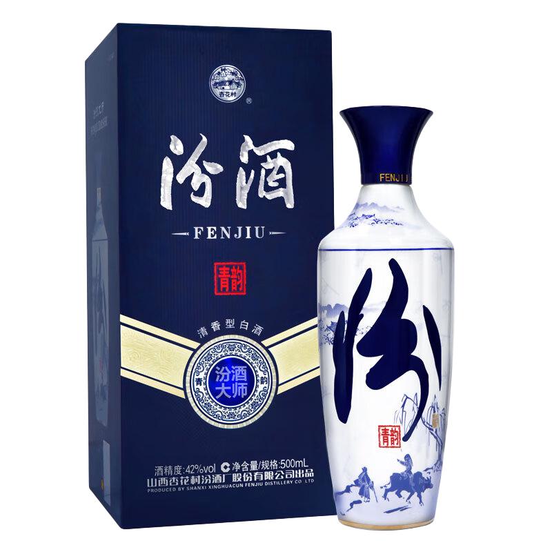 汾酒 青花汾酒系列 汾酒大师 青韵 42%vol 清香型白酒 500ml 单瓶装 253.13元（需