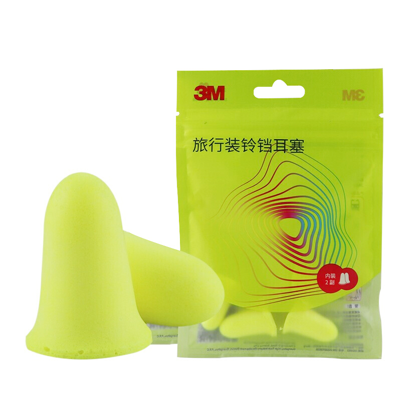 3M 隔音铃铛型耳塞 防噪音2副 0.69元