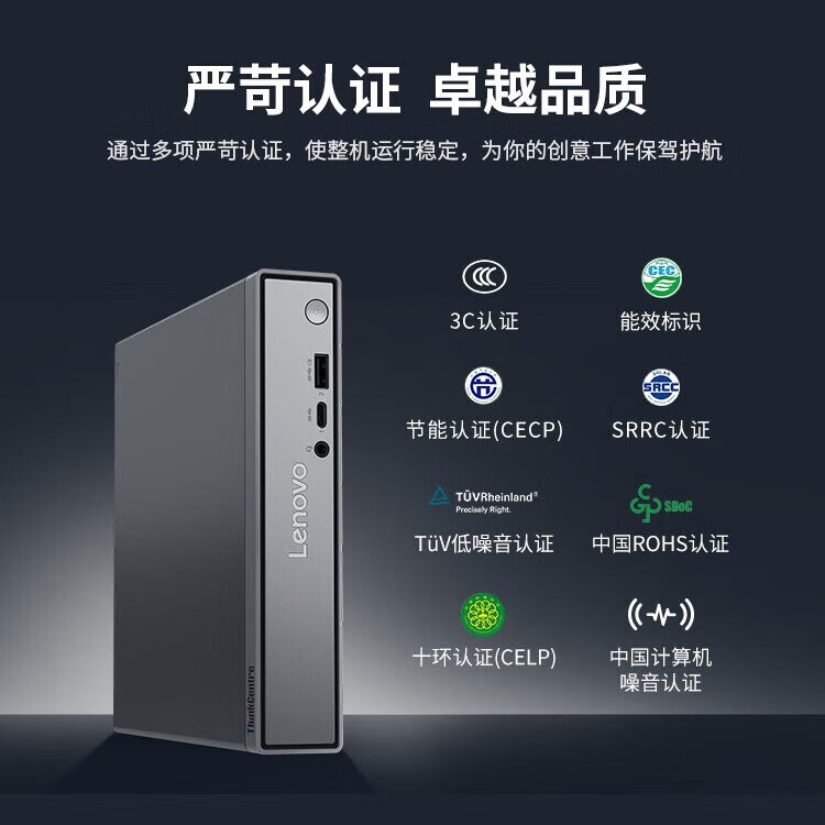 联想 Q500 迷你主机（ i5-13420H、集成显卡、16GB、1TB SSD、ThinkCentre neo Q500IRHR-00