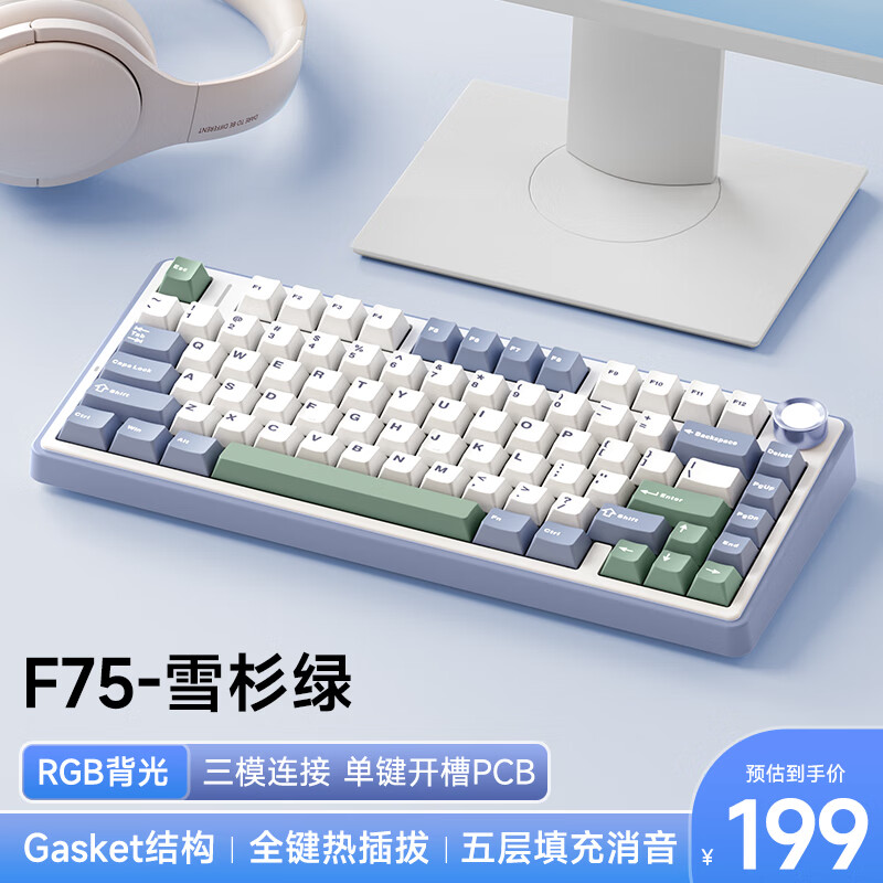 AULA 狼蛛 F75 80键 2.4G蓝牙 多模无线机械键盘 雪杉绿 收割者轴 RGB ￥198.25