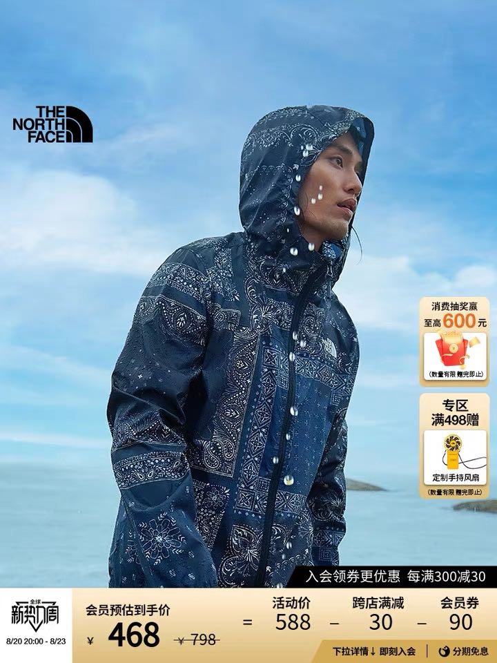 THE NORTH FACE 北面 腰果花防风夹克 4NC6 468元