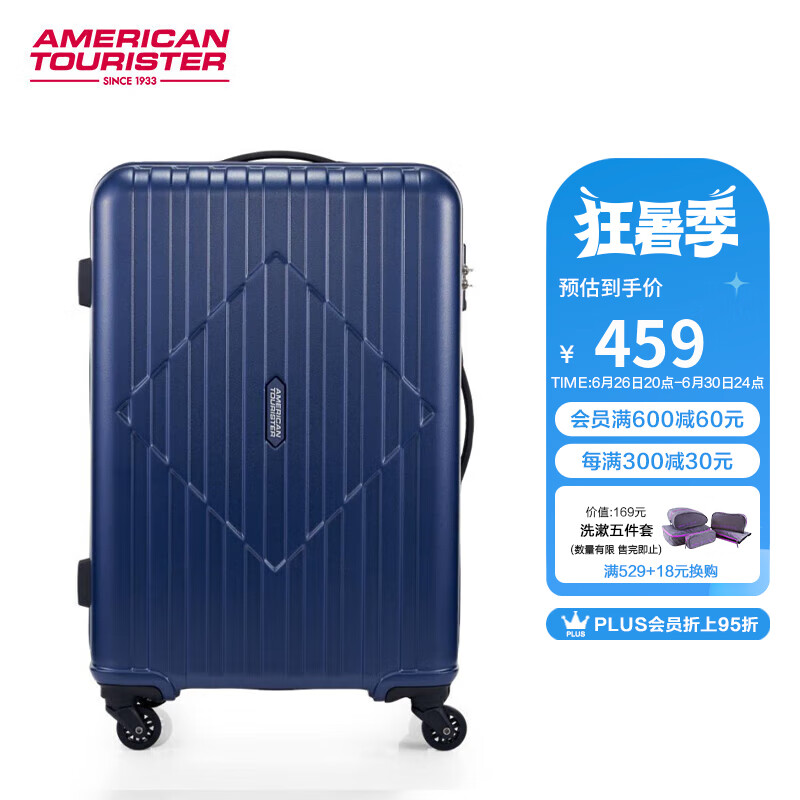 美旅 旅箱包万向轮拉杆箱大容量旅行箱时尚休闲行李箱HZ9深蓝色25英寸 379元