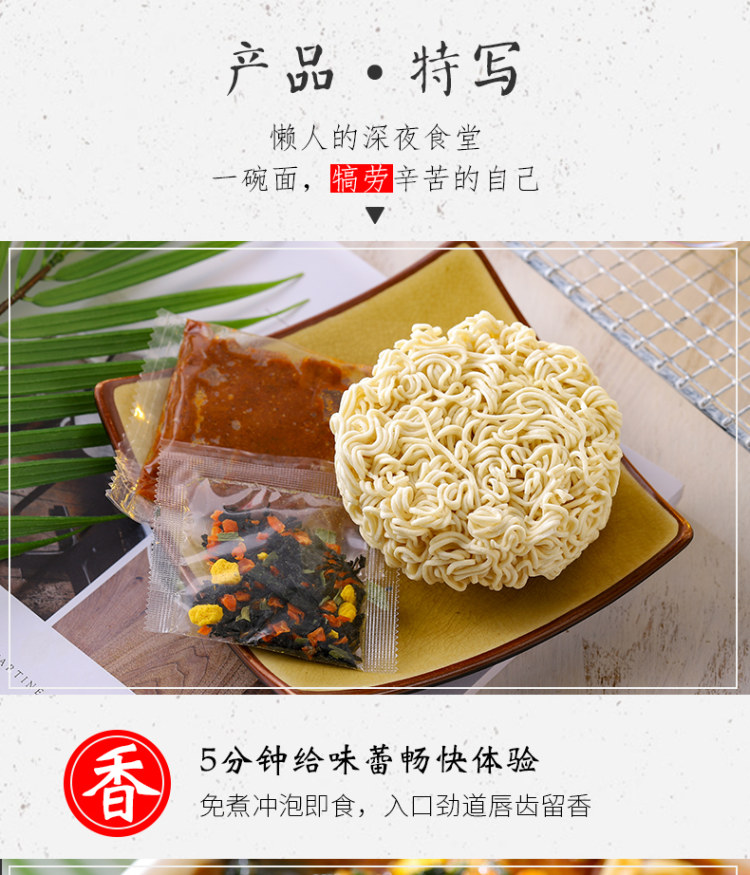 闽南特产，海鲜高汤熬制：王致中 厦门风味沙茶面 6杯 券后16.9元包邮 买手党-买手聚集的地方