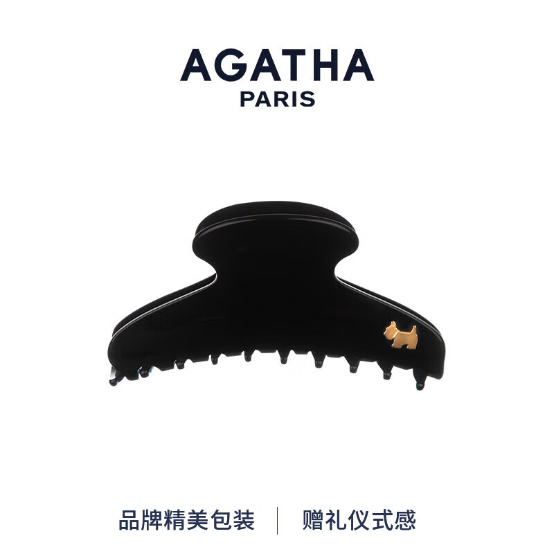 AGATHA 经典发夹头饰高端发卡 黑色抓夹大号 340元包邮（双重优惠）