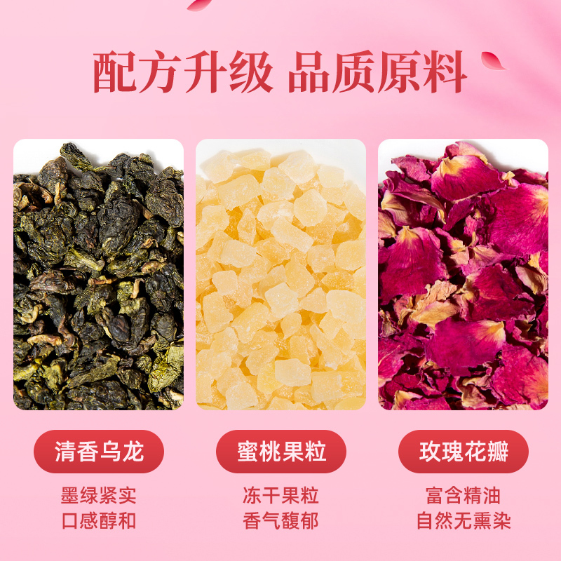 Efuton 艺福堂蜜桃乌龙茶45g 盒21 9元 包邮 需用券 天猫 逛丢 实时同步全网折扣