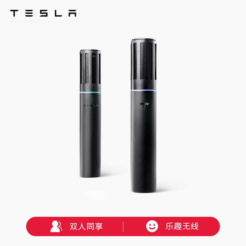 TESLA 特斯拉 Mic原厂无线话筒双人同享车载麦克风 1199元