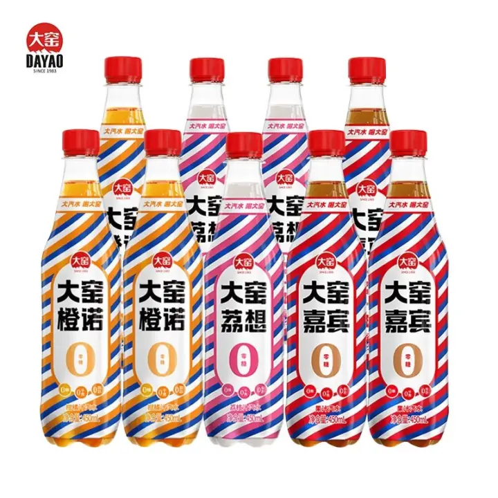 大窑 0糖0脂0卡碳酸饮料450ml*9瓶 【嘉宾/橙诺/荔想各3瓶】 22.9元包邮（需用