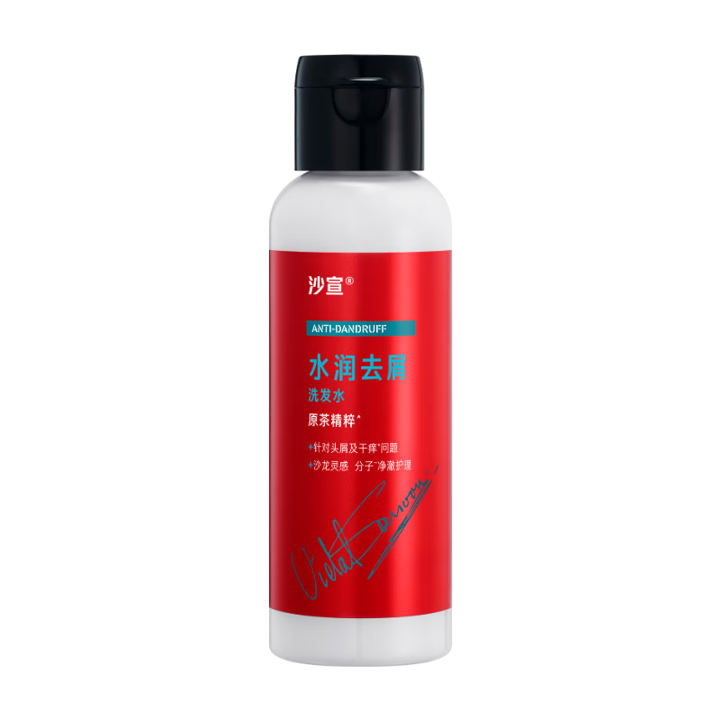 沙宣 去屑洗发水 100g 3.9元（需用券）