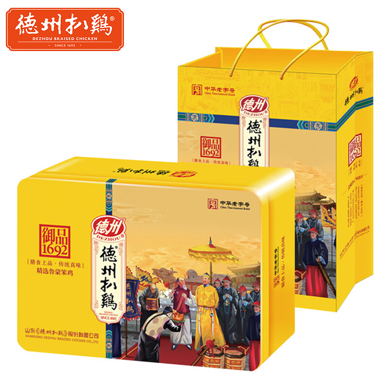 移动端、京东百亿补贴：德州扒鸡 山东特产熟食腊味1692御品550g*2 高档礼盒