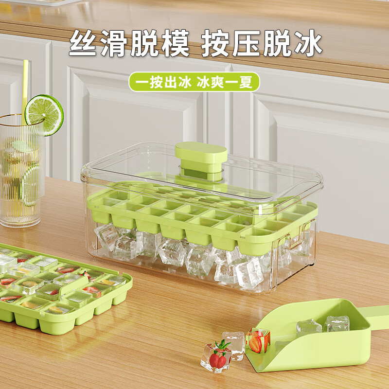 丹乐 冰格+冰盒+冰铲.京东好价9.9 9.9元（需用券）