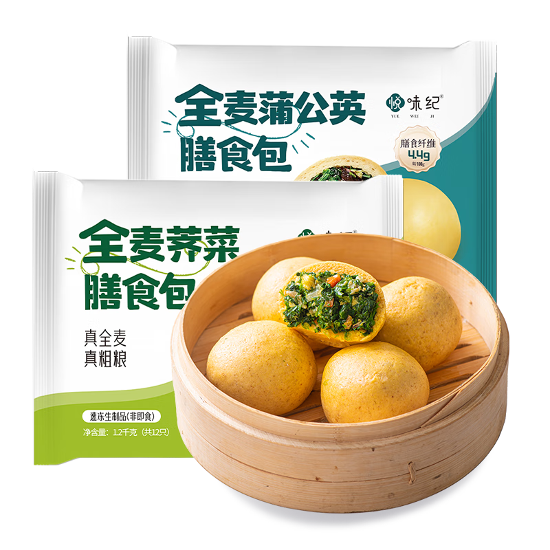 悦味纪 全麦膳食包1.2kg*2袋 共24个（荠菜+蒲公英组合） 90元（需领券，合45