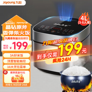 Joyoung 九阳 40FY851 电饭煲 4L ￥149