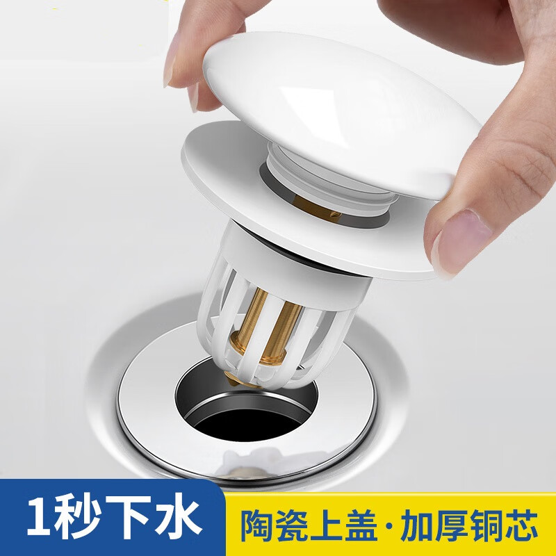 米芒 洗手盆按压式陶瓷弹跳芯 9.9元