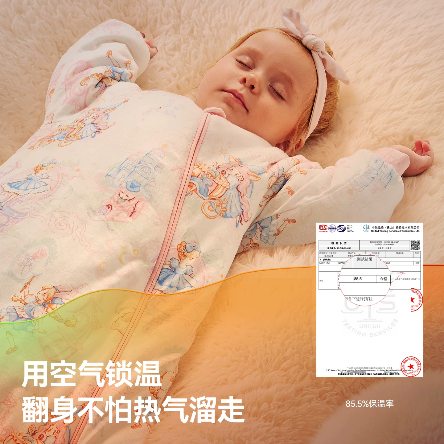 贝肽斯 [猫肚棉]婴儿睡袋春秋纯棉新生儿童宝宝一体防踢被四季通用 116.71元正文更低价101.54元 - 线报酷