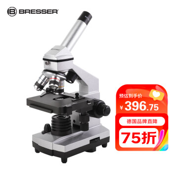 BRESSER 宝视德 88-55030 电子显微镜 升级款 40X-1600X 银色 ￥376.75