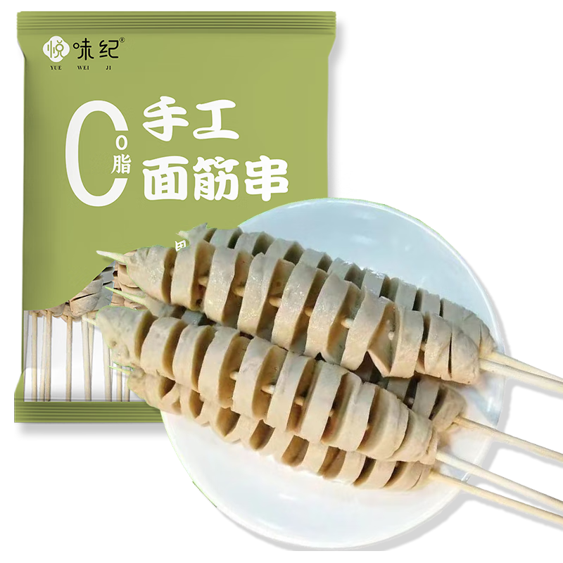 悦味纪 0脂手工大面筋串1kg 共20支 竹签烤串 露营烧烤食材 半成品速食 17.94