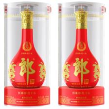 郎酒 红花郎15 酱香型 53度 500mL*2瓶装 (年份随机)