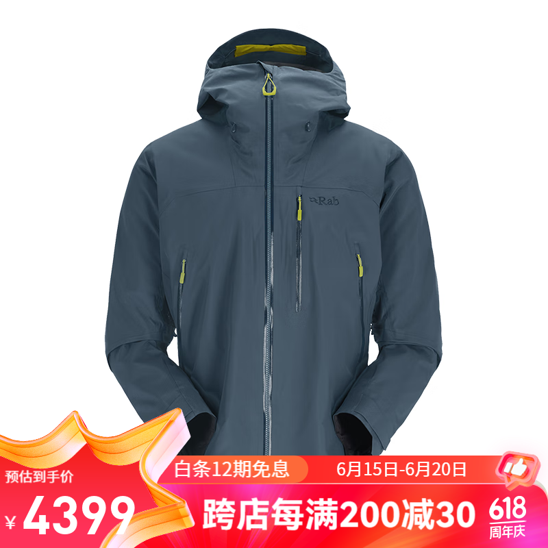 Rab 男士 Latok 山地GORE-TEX Pro 冲锋衣 QWH-24 猎户座蓝 M 2772.1元