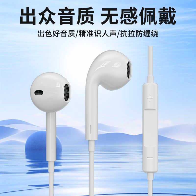 LEnRuE 蓝悦 有线耳机高音质电竞游戏入耳式耳机适用苹果15华为type-c接口 26.8