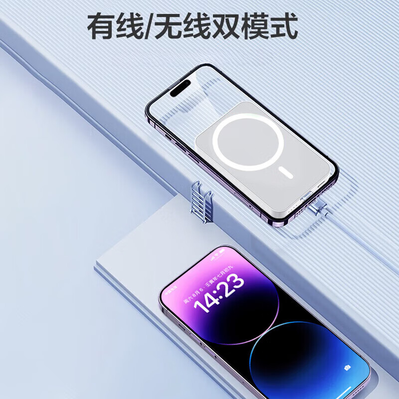 苹果磁吸充电宝MagSafe无线iPhone电池快充 47.88元