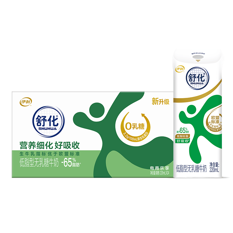 舒化 零乳糖 笑脸包 纯牛奶 220ml×24盒＊2件 47.4元/件（共94.8元包邮）