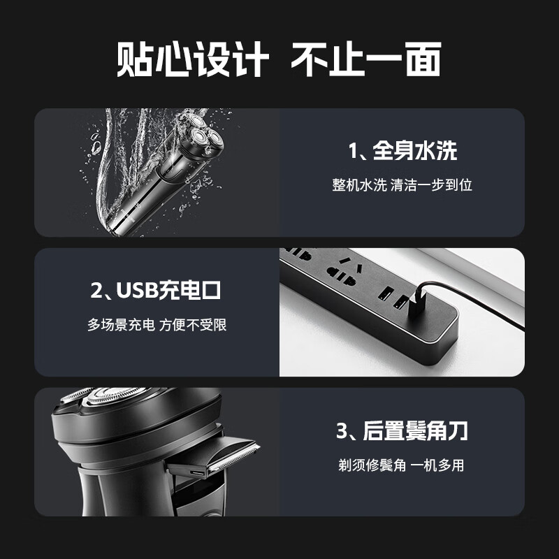 飞科 博锐剃须刀电动刮胡刀男士充电式胡须刀剃胡刀便携电须刀刮胡子车载剃胡子刀全身水洗PS156 44.1元 - 线报酷