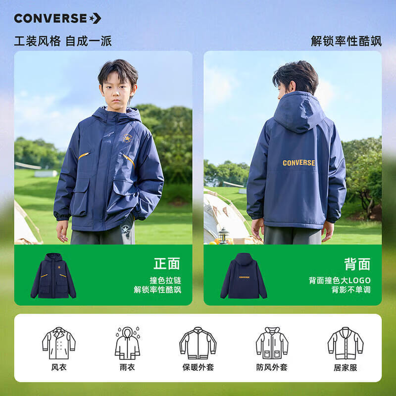 匡威 儿童风衣春秋防风山系户外服运动男女青少年外套百搭休闲工装 藏青