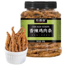 88VIP会员:农香森 鸡肉干条250g