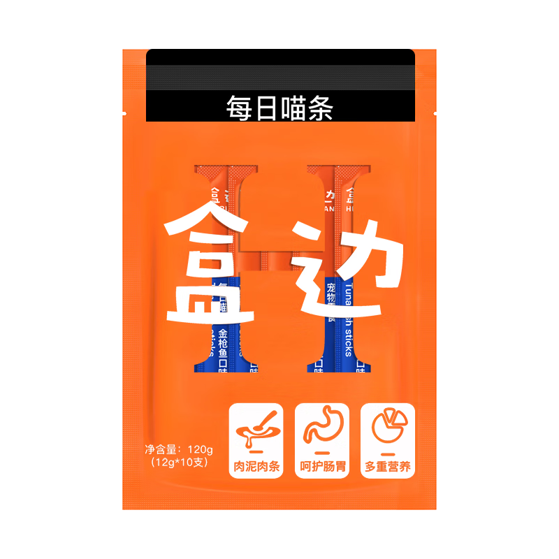 盒边 宠物零食 冻干混合桶营养鸡肉粒肉干猫咪狗狗零食大礼包 鲜肉猫条*1